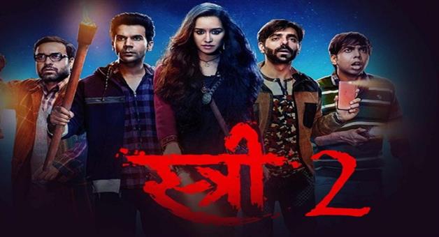 Khabar Odisha:Stree-2-sets-a-new-record-at-the-box-office-makes-a-great-collection-on-the-fifth-Saturday