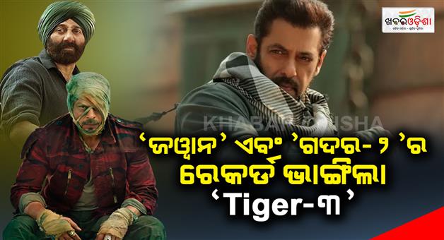Khabar Odisha:Tiger-3-breaks-records-of-Jawan-and-Gadar-2