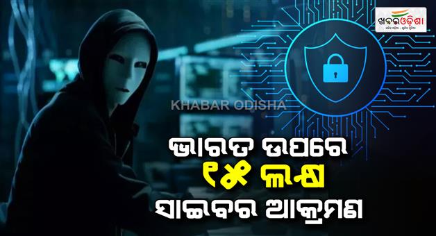 Khabar Odisha: