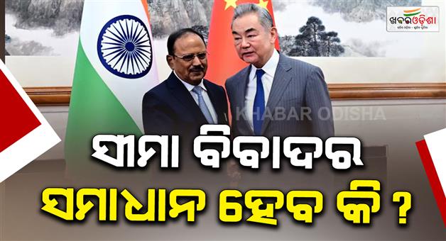 Khabar Odisha: