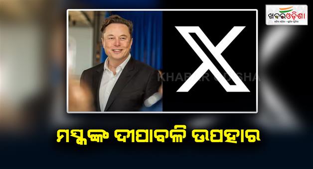 Khabar Odisha: