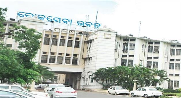 Khabar Odisha: