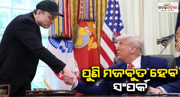 Khabar Odisha: