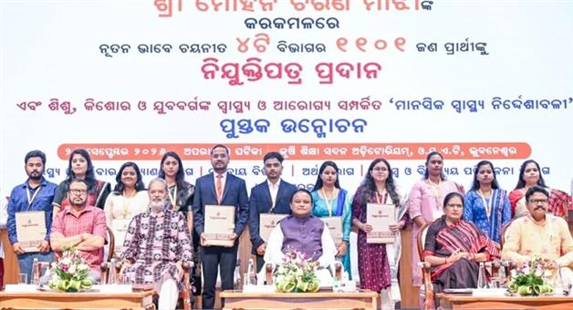 Khabar Odisha: