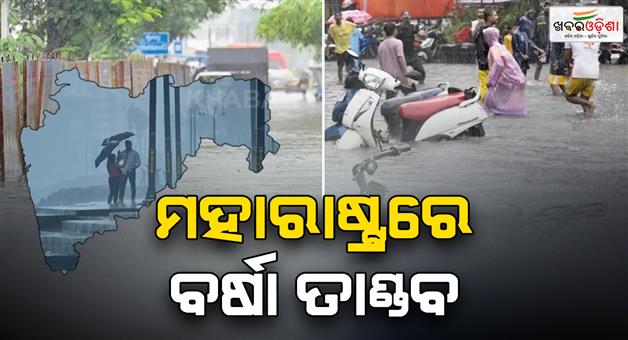 Khabar Odisha:10-dead-over-11800-evacuated-due-to-heavy-rainfall