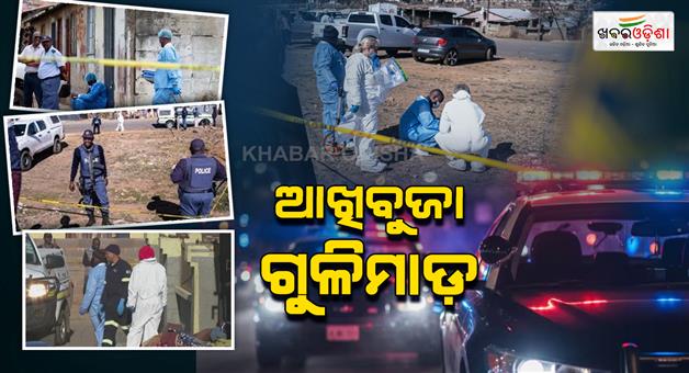 Khabar Odisha:10-killed-10-injured-as-gunmen-open-fire-near-tavern-outside-johannesburg-south-Africa
