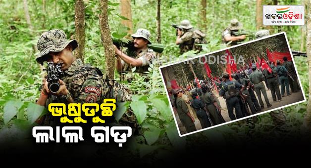 Khabar Odisha:10-naxals-killed-in-an-encounter-with-DRG-in-southern-Sukma-Chhattisgarh