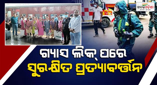 Khabar Odisha:10-odisha-workers-affected-in-tn-gas-leak-recover-return-home