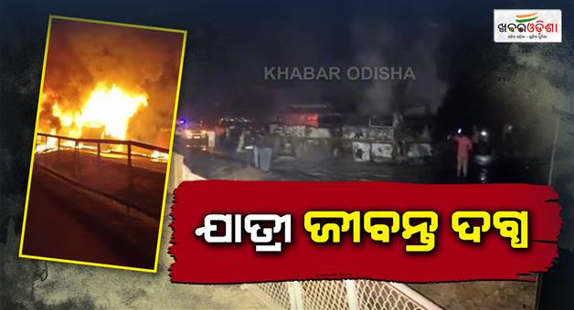 Khabar Odisha:10-people-are-feared-dead-in-a-lorry-bus-collision-in-karnataka