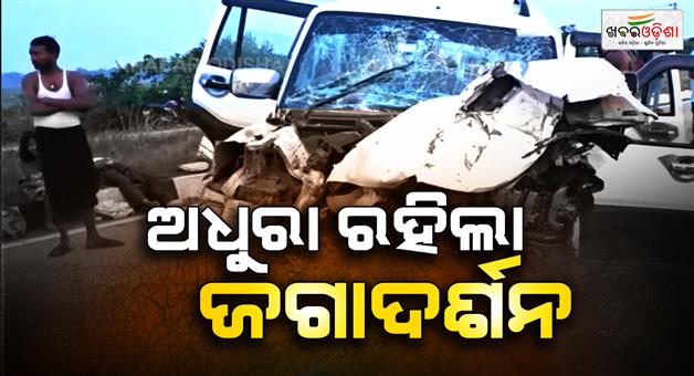 Khabar Odisha:10-persons-injured-after-face-accident-in-Mayurbhanj-district