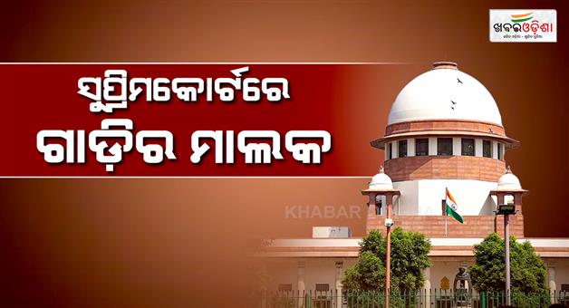 Khabar Odisha:10-years-old-diesel-car-denied-PUC-owner-moves-Supreme-Court