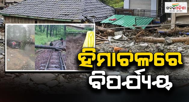 Khabar Odisha:106-people-died-loss-of-Rs-1000-crores-many-roads-closed