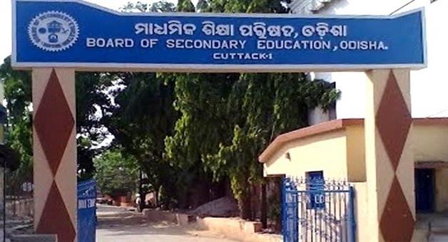 Khabar Odisha:10th-board-exam-form-fillup-date-extended