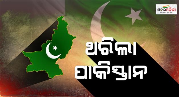 Khabar Odisha:11-police-killed-in-a-terror-attack-in-pakistan
