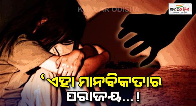 Khabar Odisha:11-year-old-rajgarh-divyang-dies-week-after-abuse-on-ventilator-in-hospital-in-pain-police-lit-her