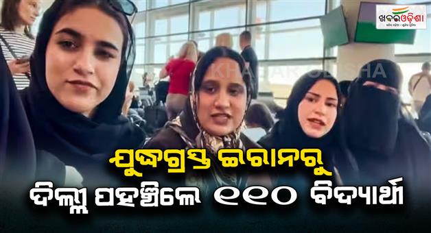 Khabar Odisha:110-indian-students-evacuated-from-Iran-reached-Delhi