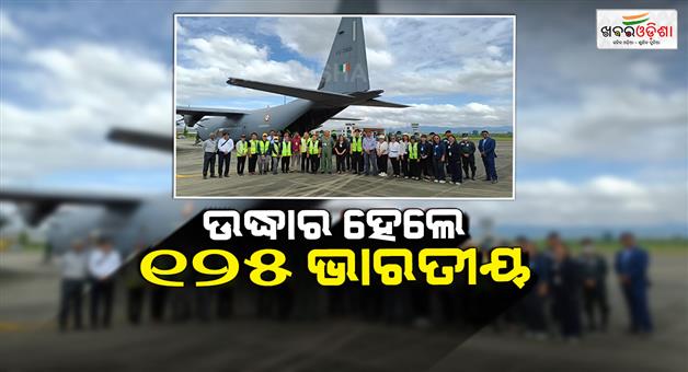 Khabar Odisha:125-Indian-nationals-repatriated-from-Thailand-after-release-from-Myanmar