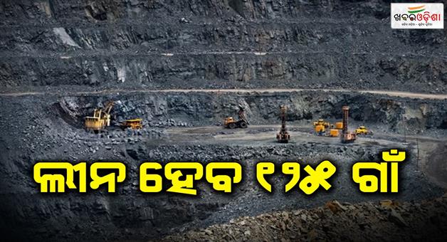 Khabar Odisha:125-villages-at-risk-for-mining