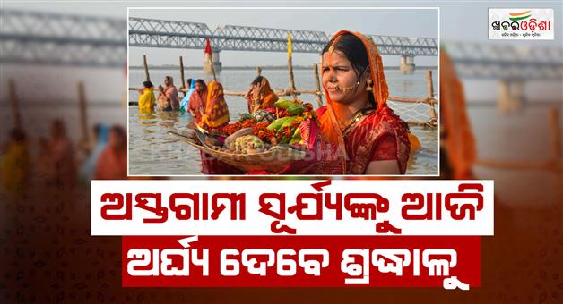 Khabar Odisha:1300-ghats-in-Delhi-minister-LG-inspected