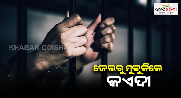 Khabar Odisha:14-prisoners-released-from-jail