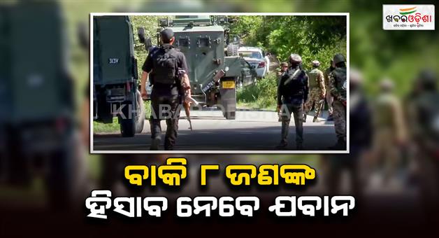 Khabar Odisha:14-top-local-terrorists-hit-list-6-have-been-killed-during-Operation-Sindoor