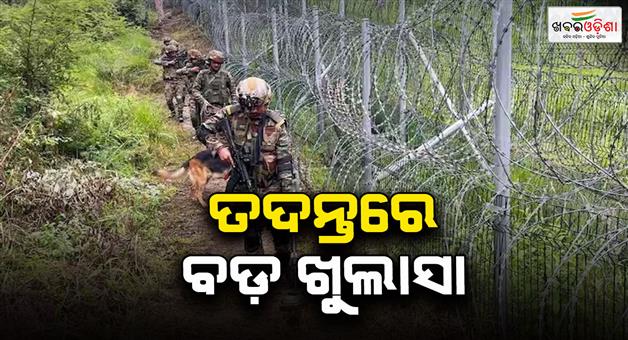 Khabar Odisha:15-indian-army-paramilitary-personnels-linked-with-Pakistani-spy