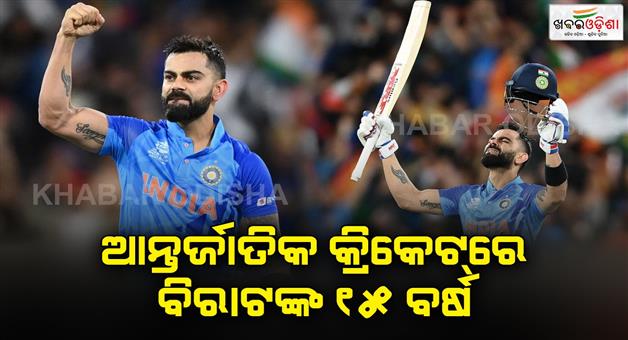 Khabar Odisha:15-years-of-Virat-Kohli-in-International-Cricket