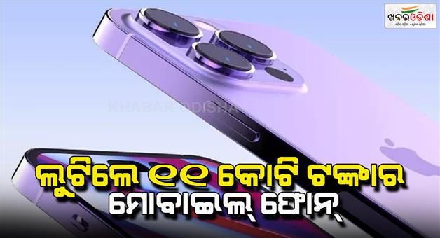 Khabar Odisha:1500-iphones-worth-Rs-11-crore-looted-in-Madhya-Pradesh