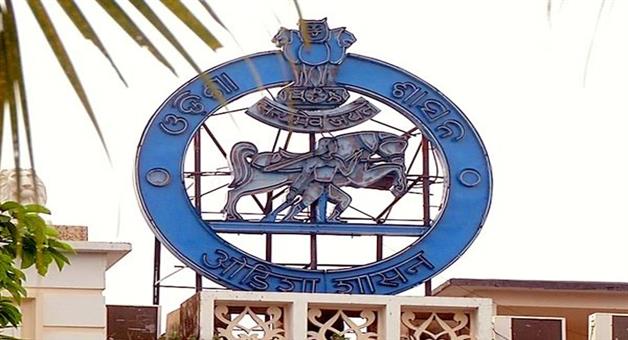 Khabar Odisha:16-new-NAC-announcements