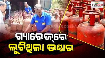 Khabar Odisha:160-cylinders-seized-from-rourkela-joint-raid-by-supply-department-and-police