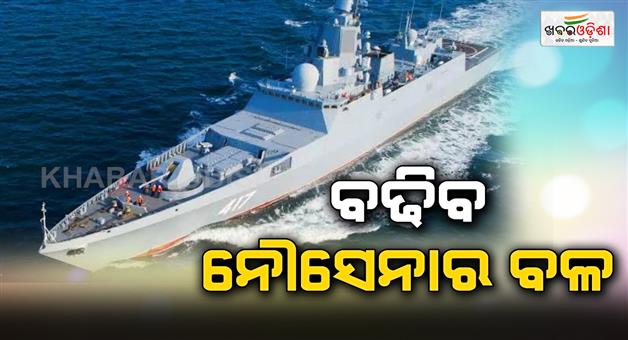 Khabar Odisha:17-warships-9-submarines-will-be-inducted-soon-india-will-build-a-navy-of-175-ships-by-2035