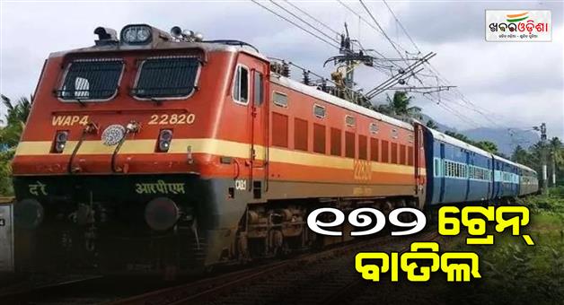 Khabar Odisha:172-train-cancel-in-kanpur-lucknow-root