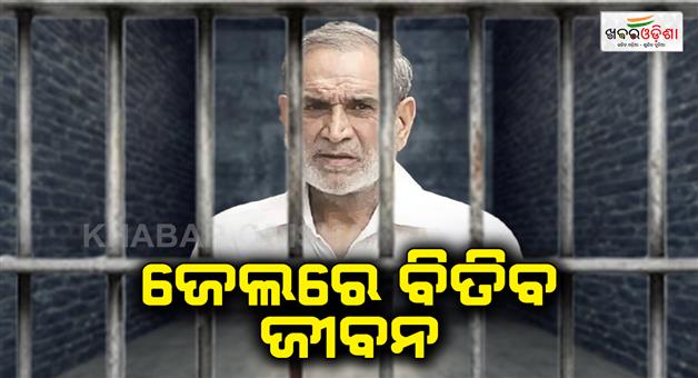 Khabar Odisha:1984-anti-sikh-riots-sajjan-kumar-gets-life-imprisonment