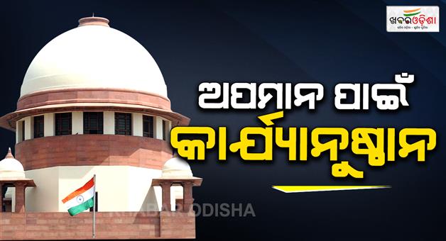 Khabar Odisha:2-Lucknow-law-students-arrested-for-Supreme-Court-uproar