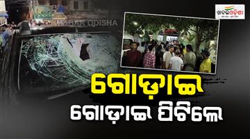Khabar Odisha:2-groups-fight-at-Baripada-police-station-premises