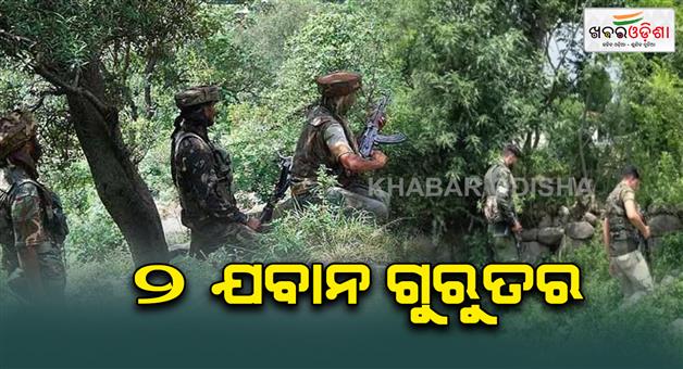 Khabar Odisha:2-jawans-seriously-injured