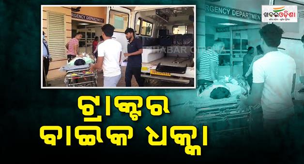 Khabar Odisha:2-killed-and-1-injured-in-road-accident-in-dhamnagar