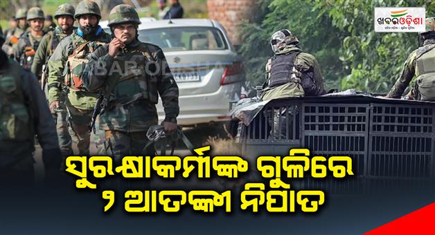 Khabar Odisha:2-terrorists-killed-in-foiled-infiltration-bid-in-Uri