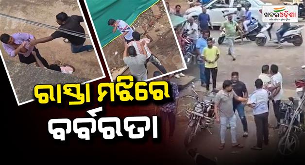 Khabar Odisha:2-young-men-brutaly-beaten-on-road