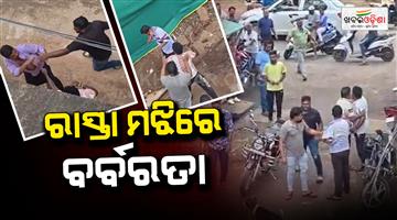 Khabar Odisha:2-young-men-brutaly-beaten-on-road