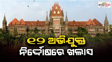 Khabar Odisha:2006-mumbai-train-blasts-Bombay-HC-acquits-12-prosecution-fails