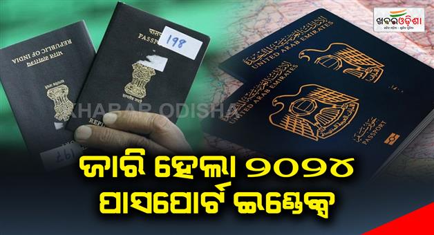 Khabar Odisha:2024-Passport-Index-Released-Find-Out-Who-Got-What-Mobility-Score