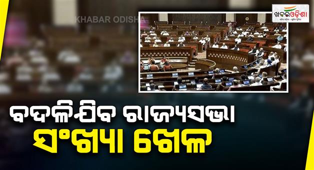 Khabar Odisha:2026-NDA-Vs-India-bloc-assembly-elections-in-West-Bengal