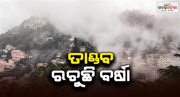 Khabar Odisha:207-roads-closed-loss-of-Rs-404-crore-rain-wreaks-havoc-in-Himachal