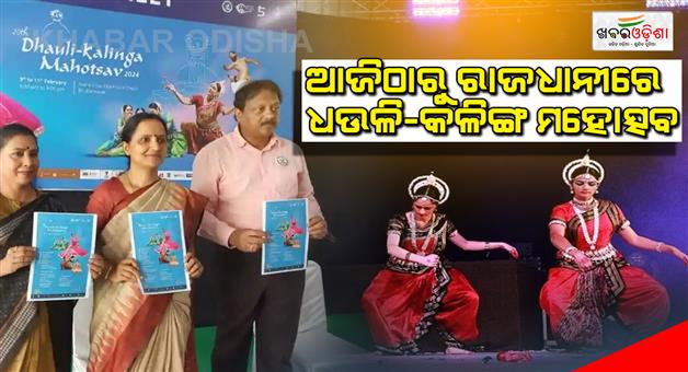 Khabar Odisha:20th-Dhauli-Kalinga-festival-in-Bhubaneswar