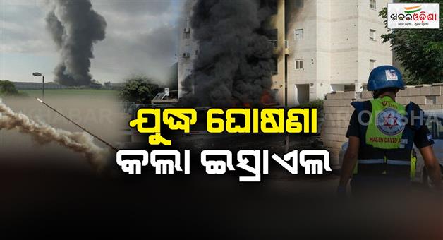 Khabar Odisha:22-Israelis-Killed-Over-500-Injured-After-Hamas-Fires-5000-Rockets-From-Gaza