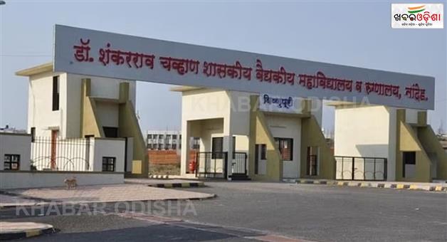 Khabar Odisha:24-Patients-Including-12-Newborns-Die-In-Maharashtra-Hospital-In-A-Day