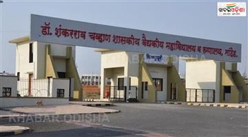 Khabar Odisha:24-Patients-Including-12-Newborns-Die-In-Maharashtra-Hospital-In-A-Day