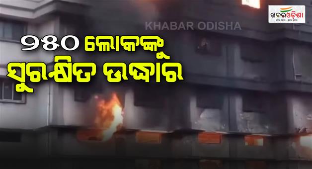 Khabar Odisha:250-residents-evacuated-after-fire-in-Thane-building-no-casualty