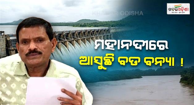 Khabar Odisha:28-gates-of-Hirakud-opened